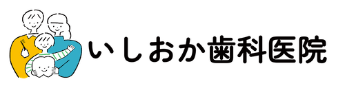 保谷の土日も診療 いしおか歯科医院のロゴ